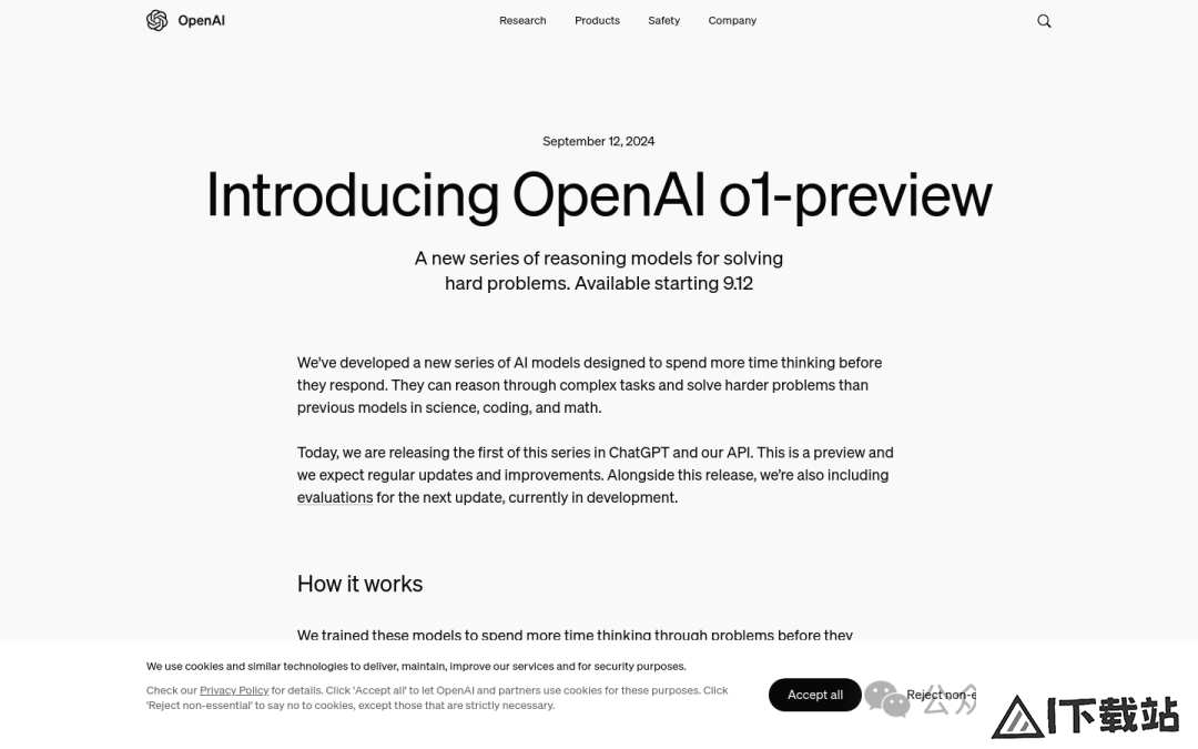 OpenAI未来猛料全曝光！奥特曼承认自己最大弱点是产品