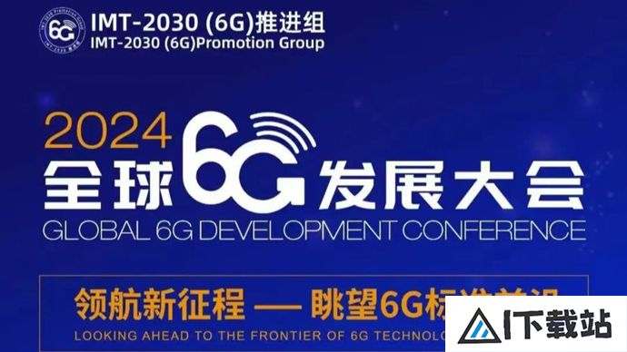 全球6G发展大会将在上海举行，下一代移动通信将与人工智能融合