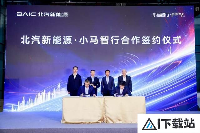 举办人工智能科技日，北汽新能源要用AI重塑出行空间
