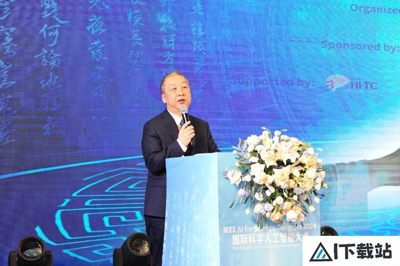 郑州大学主办2024年IEEE国际科学人工智能大会