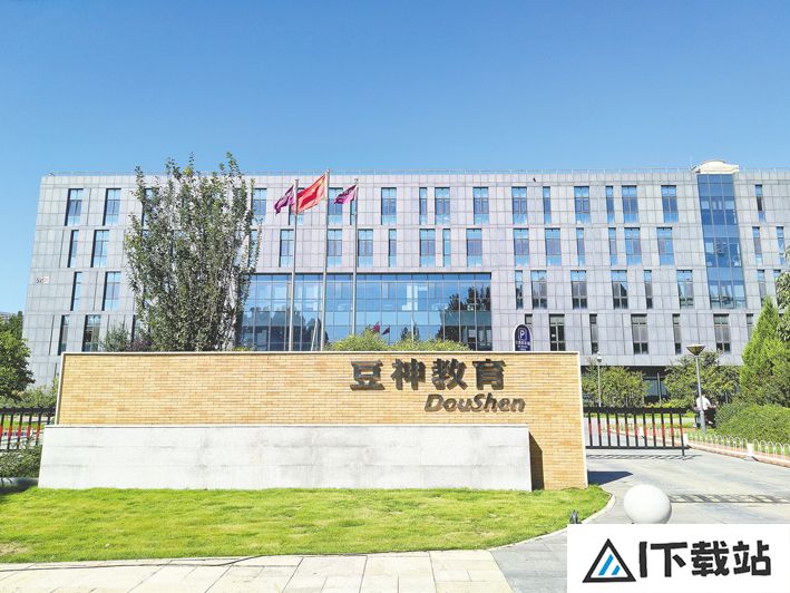 今年才完成破产重整的豆神教育，搭上AI能否翻盘？