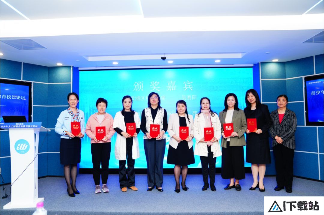 青少年人工智能普及教育校长论坛举行，共绘AI教育新蓝图