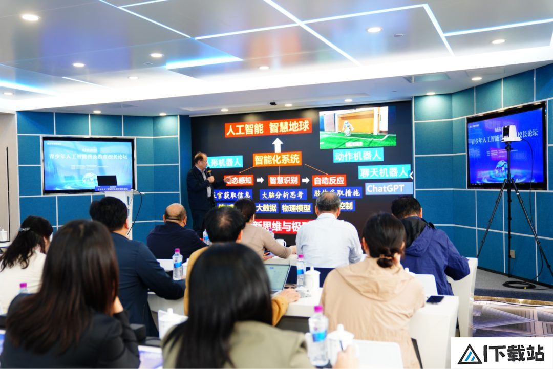 青少年人工智能普及教育校长论坛举行，共绘AI教育新蓝图