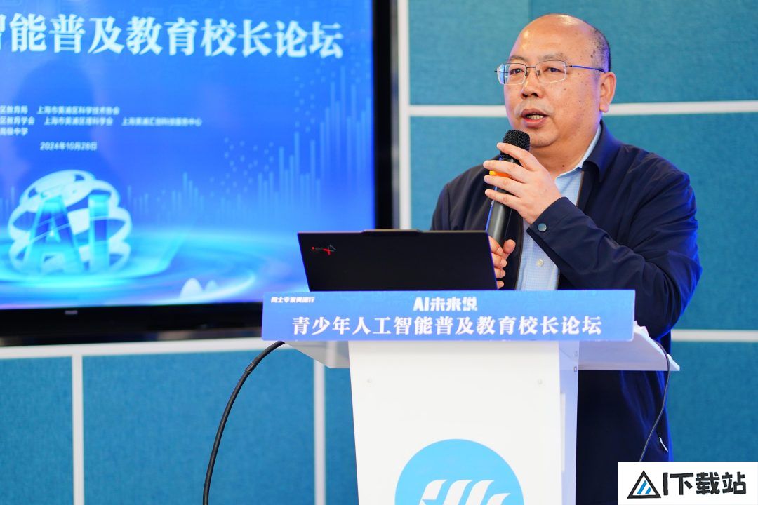 青少年人工智能普及教育校长论坛举行，共绘AI教育新蓝图