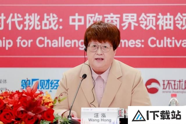 汪泓：以人工智能为代表的颠覆性技术正深刻改变着全球经济格局和商业运作模式