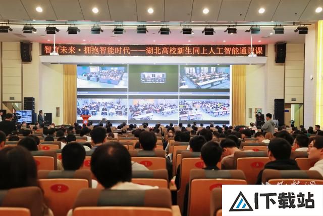 湖北聚力人工智能教育创新，打造AI领域“湖北军团”