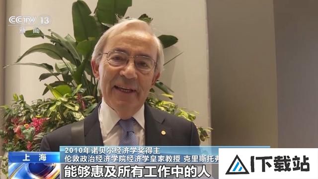 如何让人工智能更好为人所用、向善发展？听世界顶尖科学家怎么说