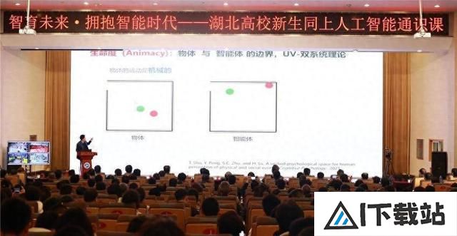 朱松纯：人工智能领域当有湖北军团