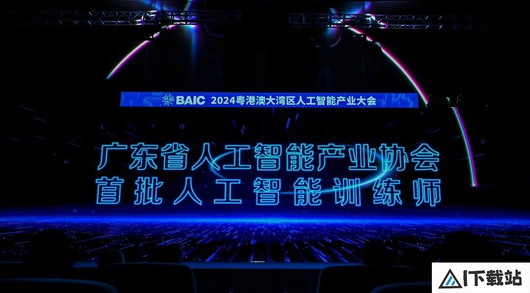广东人工智能产业“硬实力”：专利授权全国第一，核心企业超1500家