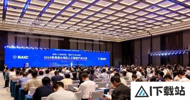 粤港澳（南沙）人工智能产业赋能与创新中心成立