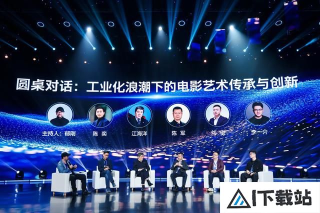 青年电影周专家对话：AI技术飞速发展，电影将何去何从？