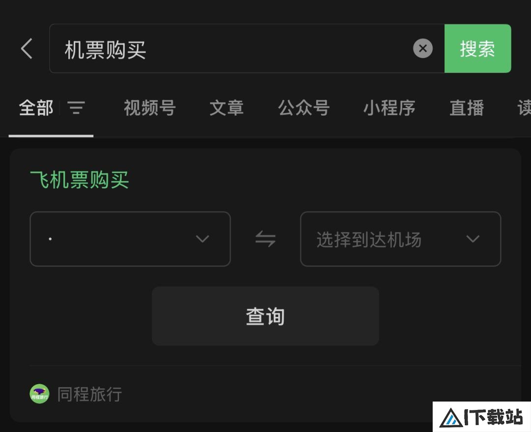微信悄然加码AI，“AI微信”是腾讯的又一个阳谋？
