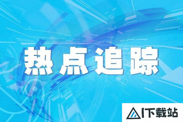 聚力医药和医疗器械、新能源汽车、人工智能三大产业深圳设立三个重点产业办公室激发新动能