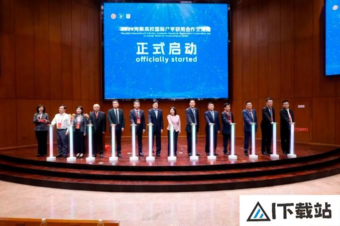 人工智能+高等教育！第四届中原高等教育（国际）论坛在郑召开