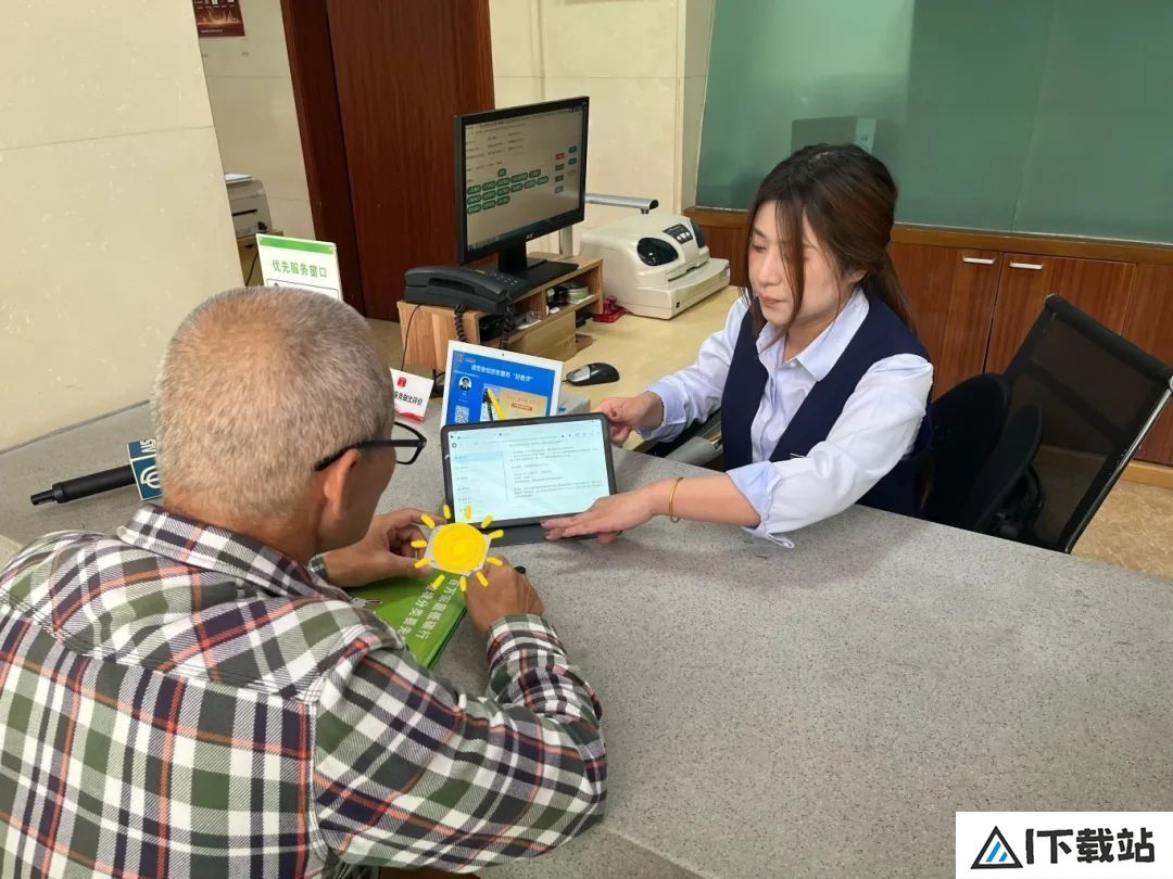 “AI咨询师”上线，“汇通办”政务服务大模型落地！
