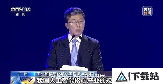 我国人工智能核心产业规模不断提升注册用户超6亿