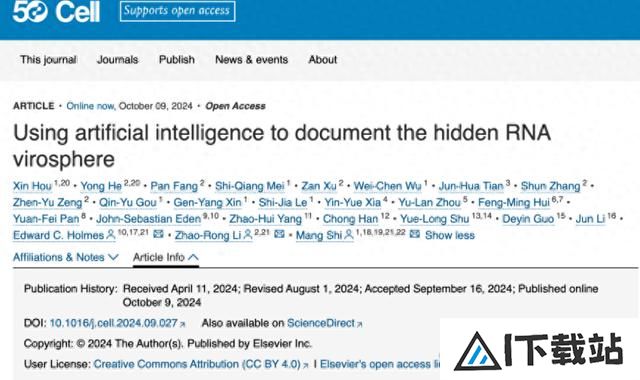 超过16万种！我国科学家通过人工智能发现更多RNA病毒