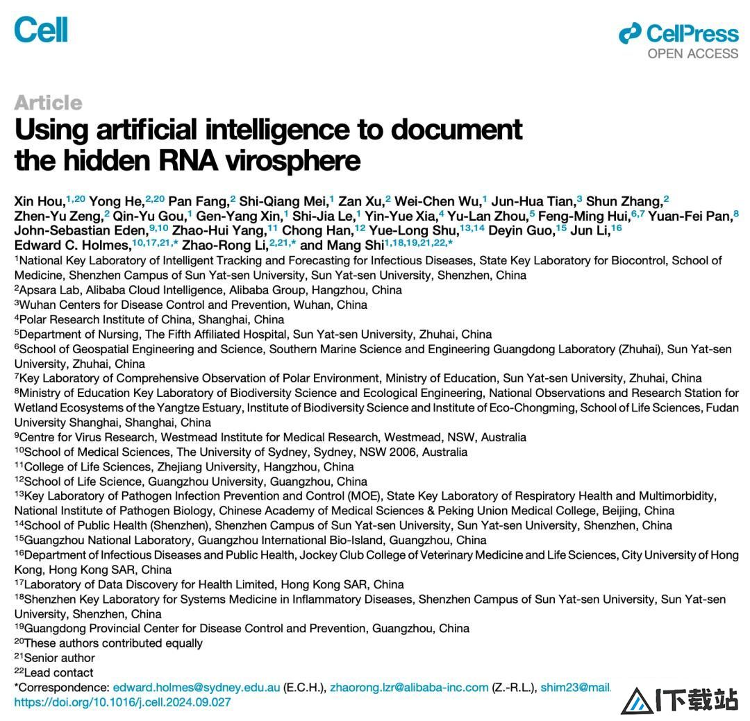 Cell：利用人工智能揭开隐藏的RNA病毒世界，一次性发现16万种新病毒