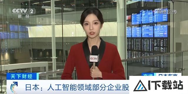 软银、索尼加码AI诺贝尔奖公布后日本人工智能企业股价飙升