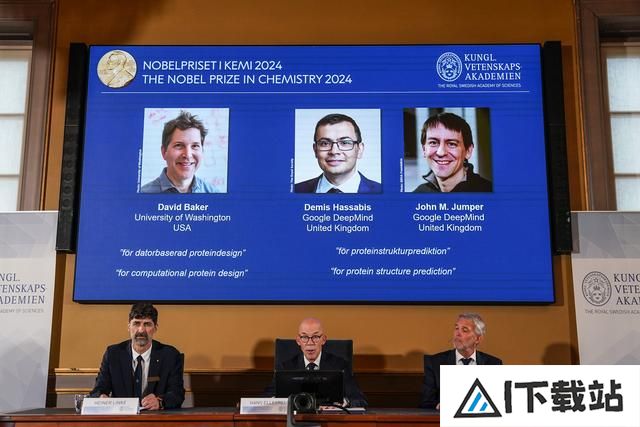 专家解读诺贝尔化学奖：人类或将通过AI触摸创制生命物质的门槛
