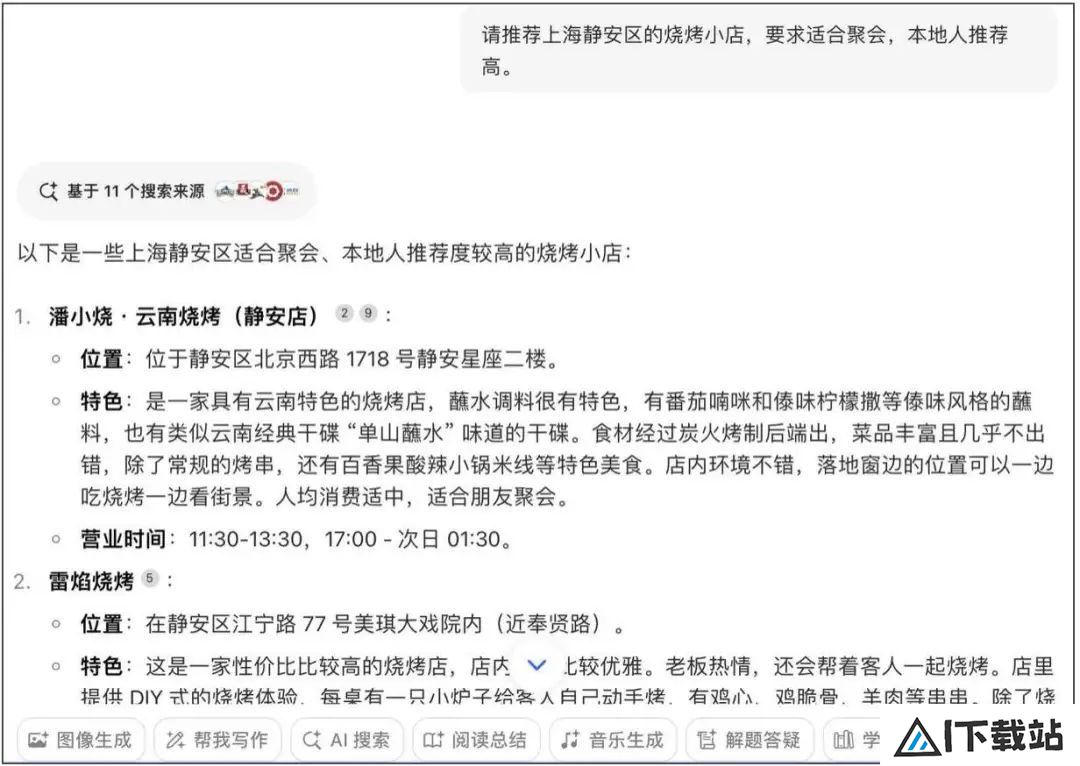 十一出去旅游的人，终究没能依靠上AI