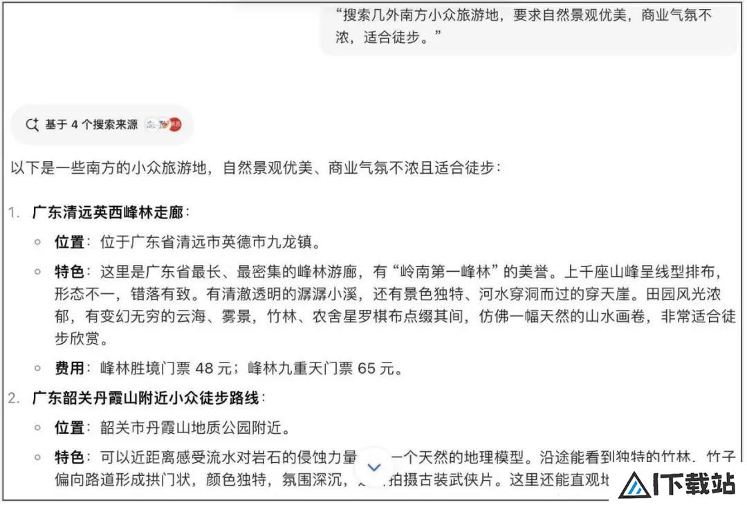 十一出去旅游的人，终究没能依靠上AI