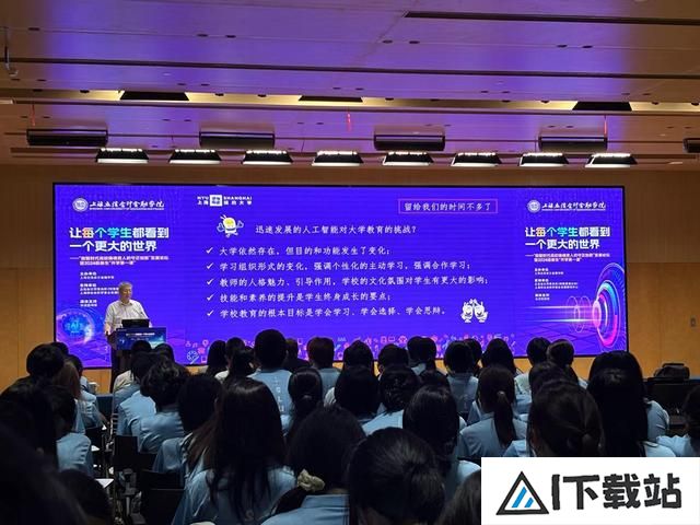 开学第一课上，这所学校的新生迎来了一位AI同学