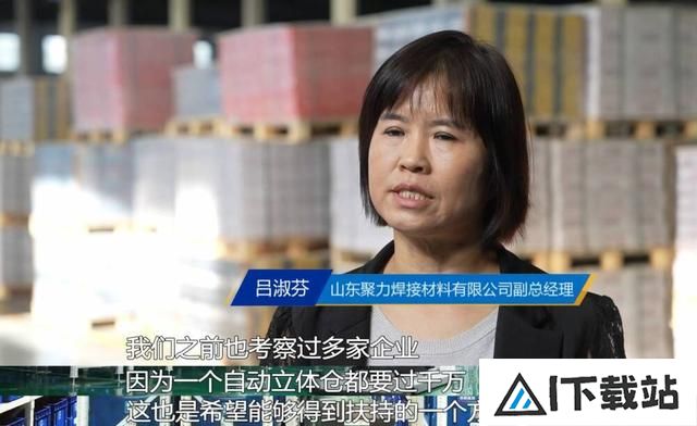 企业拥抱人工智能“心有余而力不足”省发展改革委：推动设立产业基金及优惠政策