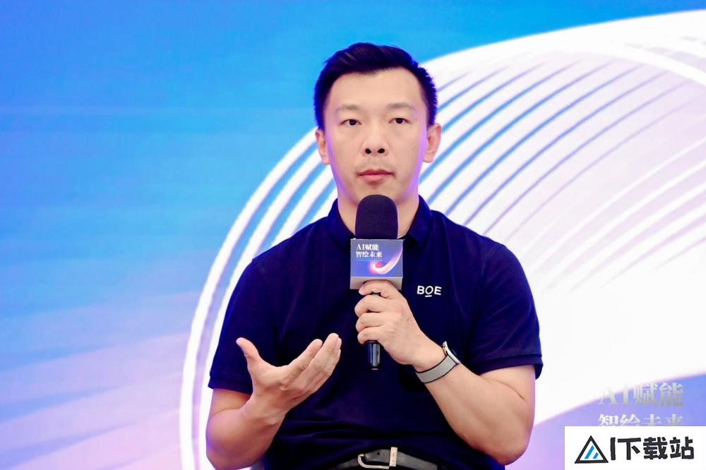AI赋能 智绘未来——人工智能应用创新专场活动 在京成功举办