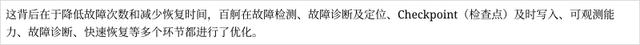 百度智能云，迎接 AI 落地的一年