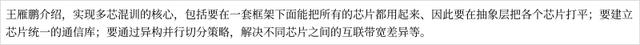 百度智能云，迎接 AI 落地的一年