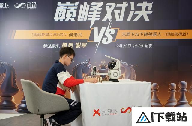 AI再次战胜国际象棋世界冠军