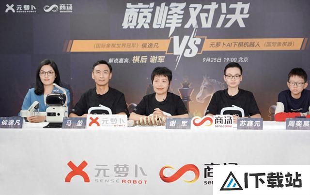 AI再次战胜国际象棋世界冠军