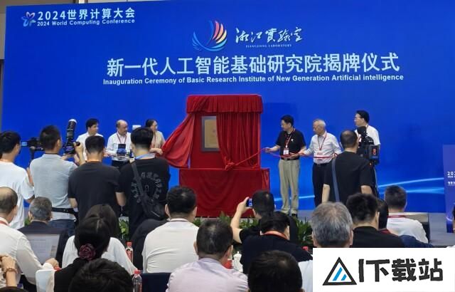 人工智能赋能新型工业化讨论热烈 如何让“云”连接起来
