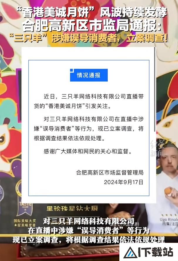 将“网红”变成“商品”，AI“爆改”实力拉满