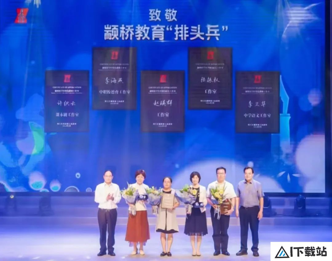 干货满满！闵行这里成立名校长工作室、发布人工智能课程，还有……