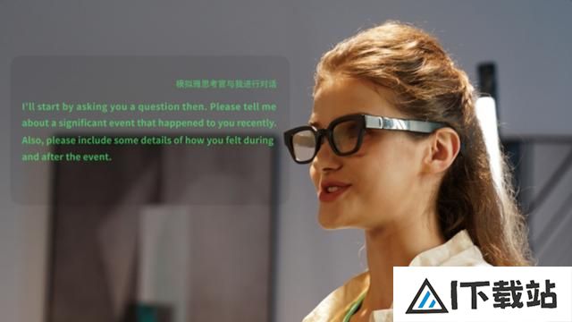 融于万物的AI，落地在AR眼镜