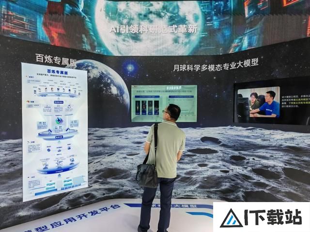 我国科学家将AI大模型用于月球探秘