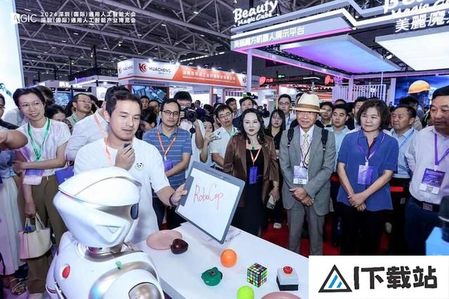 2024深圳国际通用人工智能大会：AI产业未来趋势与应用洞察