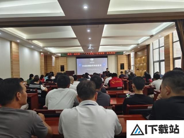 光明街道光明社区举办“人工智能大语言模型——追光助理”专题讲座