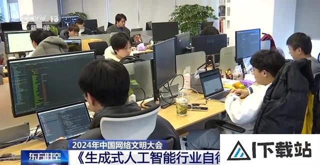 保障数据安全与隐私《生成式人工智能行业自律倡议》发布