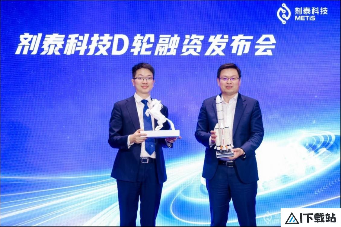 “AI制药四小龙”剂泰科技完成4亿D轮融资，总募资额超20亿
