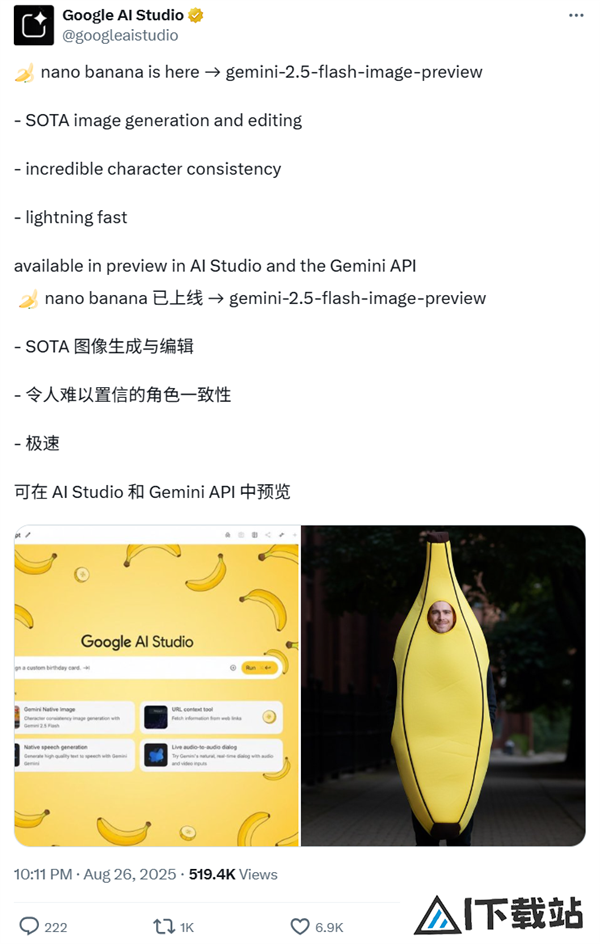 谷歌认领最强AI版Photoshop！现在人人可用效果确实强悍